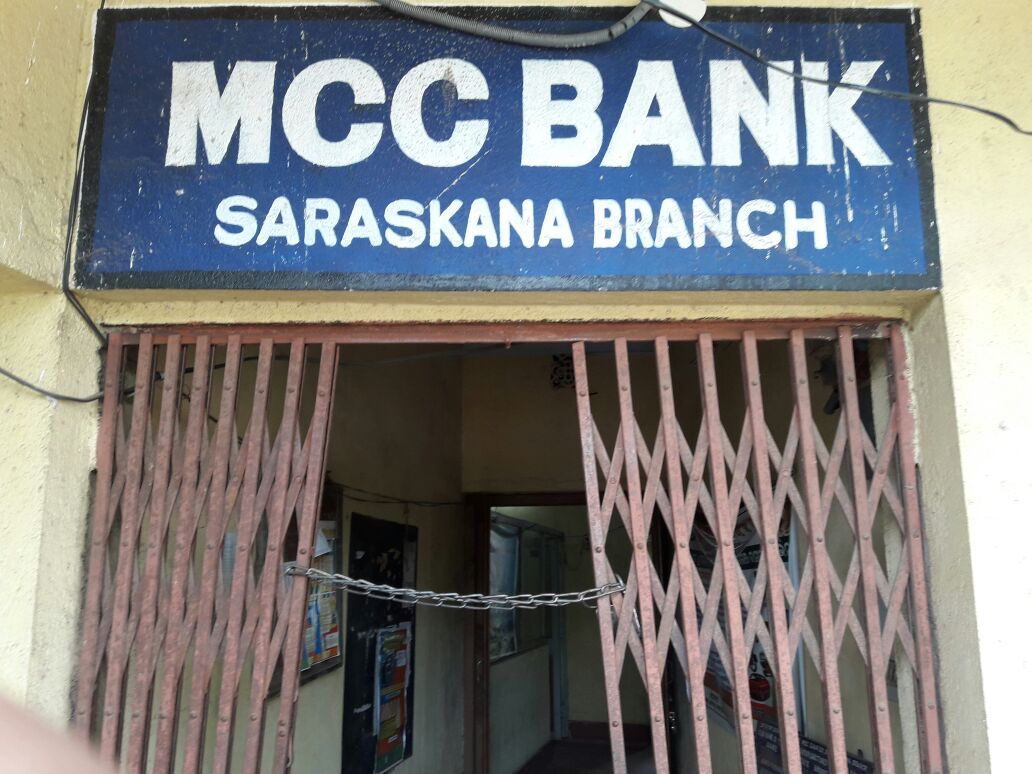 Saraskana Branch