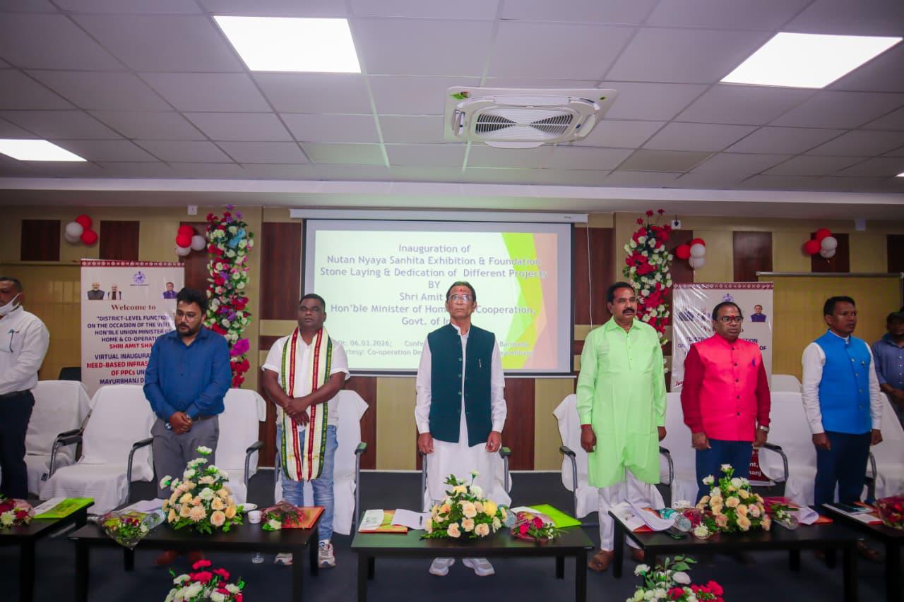 Virtual Inauguration of Need Based Infrastructure of PPCs